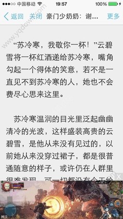 为什么会有菲律宾黑名单事情，出现黑名单会有哪些影响